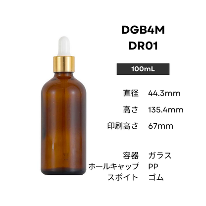 スポイト(茶) | 金キャップ | 10ml 30ml 50ml 100ml